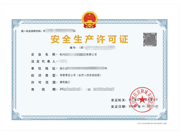 建筑資質(zhì)代辦行業(yè)2025年總結(jié)與2026年展望